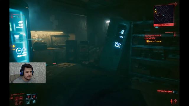 Cyberpunk 2077 Прохождение Пролог#1 смотреть онлайн