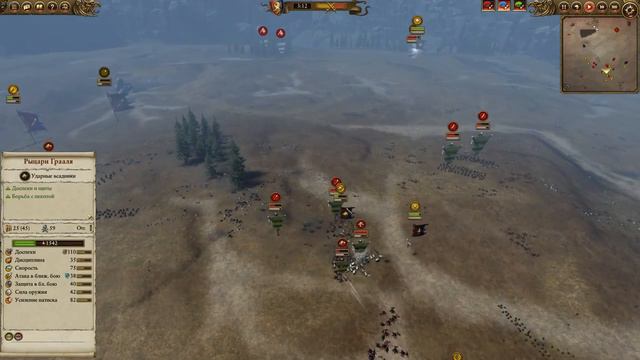 Школа Total War WARHAMMER #67 - Интересный матч. Бретония против Орков, Империя против Вампиров смотреть онлайн