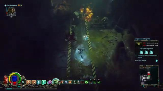 🎦Warhammer 40,000 Inquisitor - Martyr▶КРЕСТОНОСЕЦ▶96 уровень окончание смотреть онлайн
