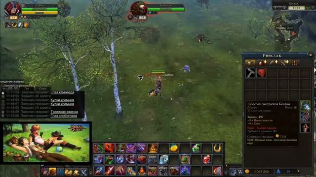 ?Royal Quest? Фортуна за Неделю #41 смотреть онлайн