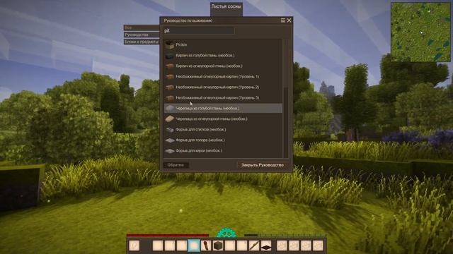 Как Сделать Яму для Обжига Глины в Vintage Story 1.15+ смотреть онлайн