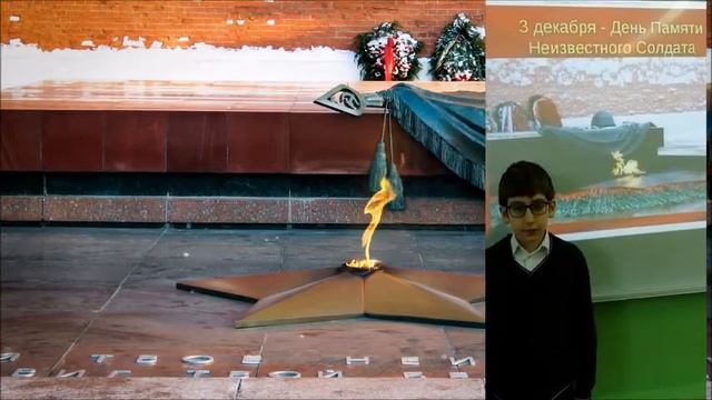 Неизвестный солдат. Стихи читает 4Р класс смотреть онлайн