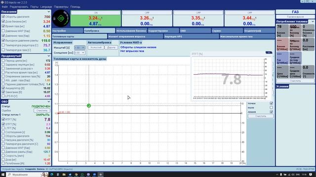 Часть 1 (12.2023) Видеоконференция по настройке системы EG INJECTO для автомобилей с прямым впрыско