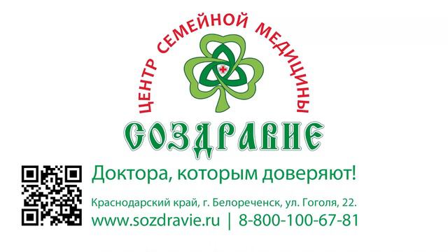 Медицинская комиссия. Создравие смотреть онлайн