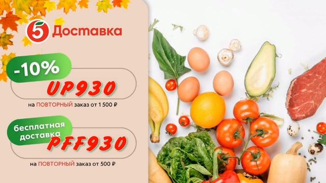 Лайфхак: покупаем продукты дешевле, чем в магазине смотреть онлайн