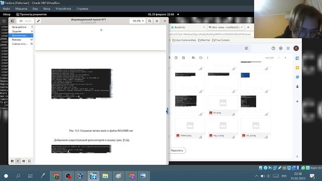 Защита проекта1 смотреть онлайн