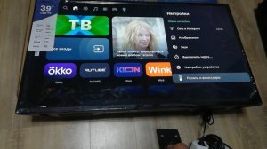 Не работает голосовой помощник в телевизоре smart tv,салют тв