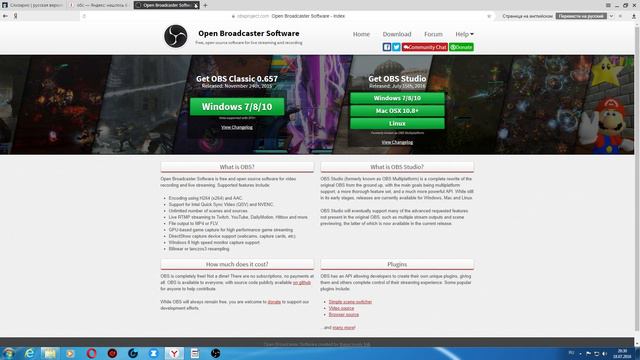 как настроить микрофон в обс смотреть онлайн