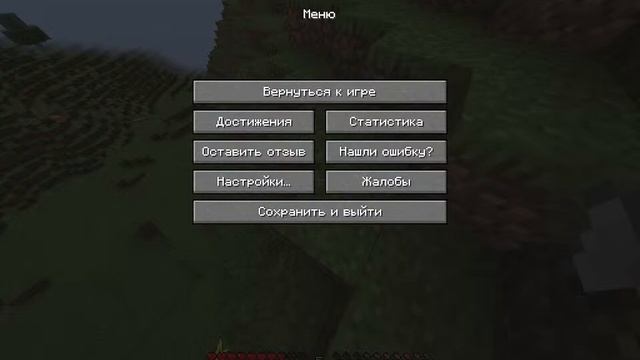 Стрим Майнкрафт выживание 1.19.4 смотреть онлайн