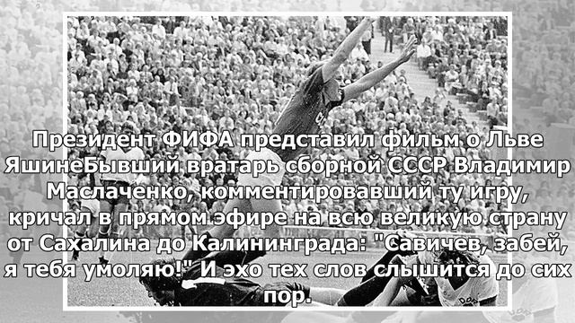 Почему футбол во все времена остается любимой народной игрой смотреть онлайн