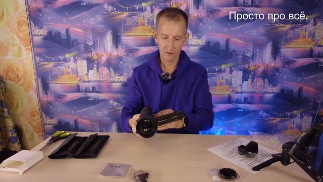 Распаковка. Набор светофильтров и аксессуаров для видеокамеры Panasonic HC-V770.(4K, DJI Pocket2) смотреть онлайн
