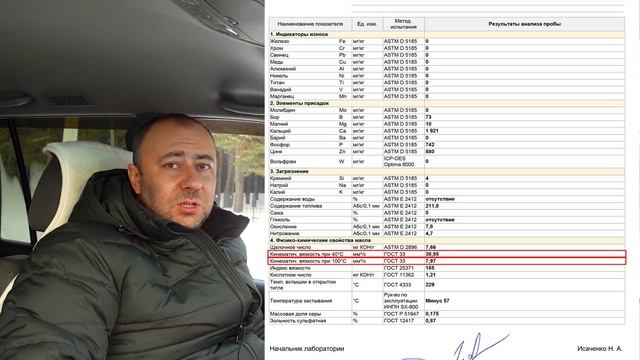 Масло Texaco Havoline ProDS VB 0W-20. Что ждет VW, Audi, Skoda, Seat в будущем... смотреть онлайн