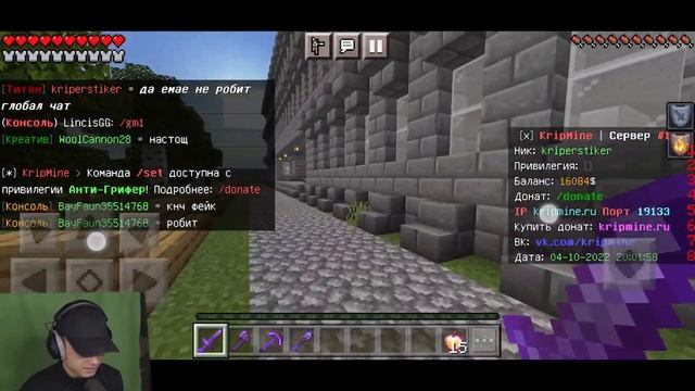 Сервер Майнкрафт 1.19.30! Как Зайти без XBOX + БОНУС при ВХОДЕ! ЛЮБЫЕ ВЕРСИИ смотреть онлайн