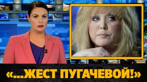 Ксения Собчак восхитилась высказыванием Аллы Пугачевой