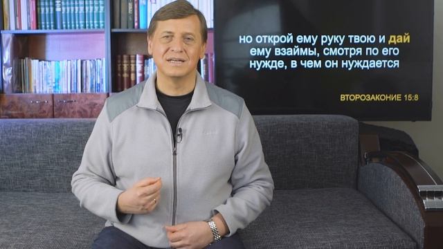 Библия за год 365 / 28 марта / день 88 смотреть онлайн