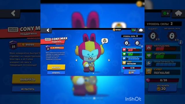 ШОК!!!/ГДЕ СКАЧАТЬ ПРИВАТНЫЙ СЕРВЕР BRAWL STARS/БРАВЛ СТАРС смотреть онлайн