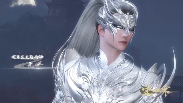 Justice Online 逆水寒: Collection «Polar Night» смотреть онлайн