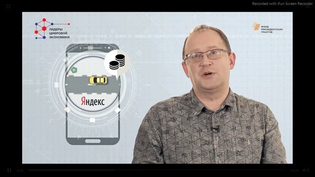 1 Интернет вещей и его архитектура.MP4 смотреть онлайн