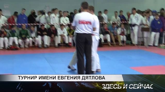 турнир имени евгения дятлова смотреть онлайн