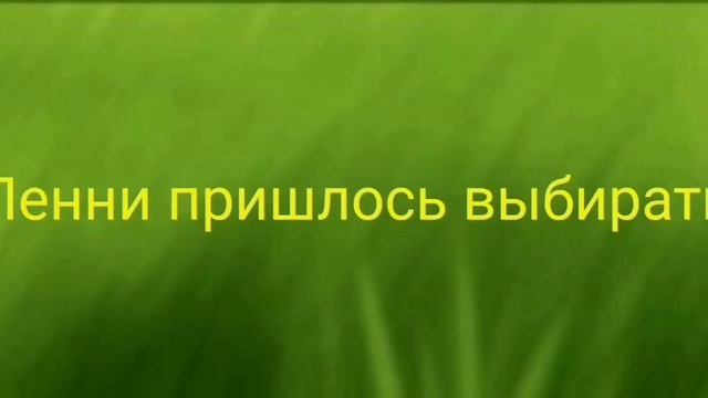 История Пенни-король лев смотреть онлайн