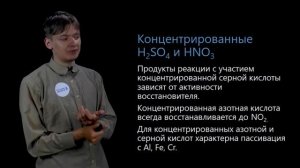 Урок 19. Типичные окислители и восстановители. Химия 11 класс