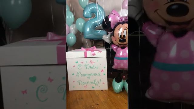 Минимаус!!! Нежная композиция на День Рождения! смотреть онлайн