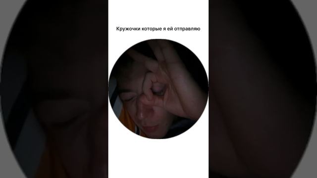 Вот что она находит такого особенного в этом? #приколы #отношения смотреть онлайн