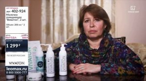 Отзыв покупателя о продуктах Виватон на канале Леомакс