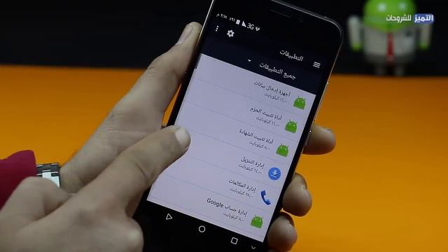 حل مشكلة Error RH-01 حدث خطأ أثناء استرداد المعلومات من الخادم في قوقل بلاي смотреть онлайн