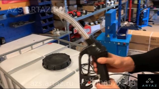 Мини АЗС для ДТ 220в 640л (склад 640+) смотреть онлайн