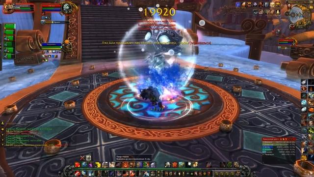 World of Warcraft Слава рейдеру Пандарии Терраса Вечной весны смотреть онлайн
