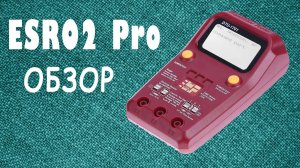 Обзор на тестер транзисторов BSIDE ESR02pro