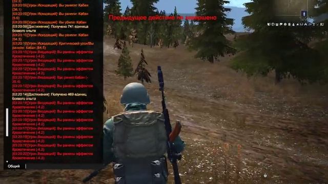 Stalker_Online (Stay Out) прохождение Секретная база: Разговор с Диогеном смотреть онлайн