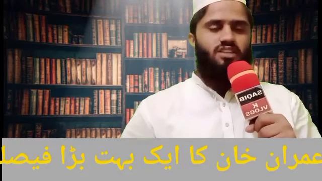 imran Khan Terminates membership of key party leader | Kashif speaks | Long march | Imran Khan| смотреть онлайн