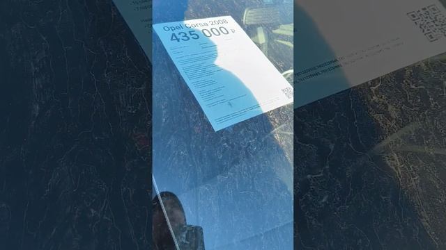 Цены на Автомобили 2023 год смотреть онлайн