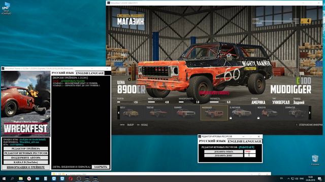 Wreckfest Trainer (+5) [Ver 1.232261] [Update 2 24.06.2018] [64 Bit] Baracuda} смотреть онлайн