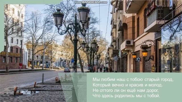 Заняття для дошкільнят. Моя Одеса (3 частина ). смотреть онлайн