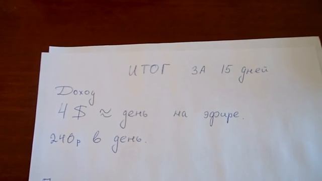 Стоит ли майнить в 2017 смотреть онлайн