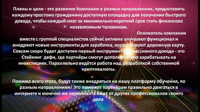 🔶 Кто создал Компанию Royal Diamond. Какие возможности и Перспективы есть в компании смотреть онлайн