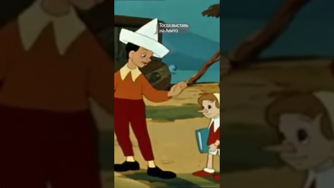 Маркетплейс ? Авито ? Яндекс ? #shorts