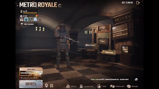 Стрим PUBG MOBILE METRO ROYALE/ пабг метро/ метро рояль смотреть онлайн