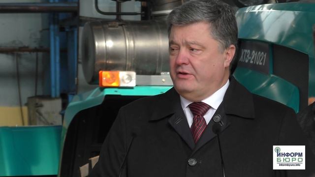 Президент Порошенко посетил ХТЗ и библиотеку НЮУ им. Ярослава Мудрого смотреть онлайн