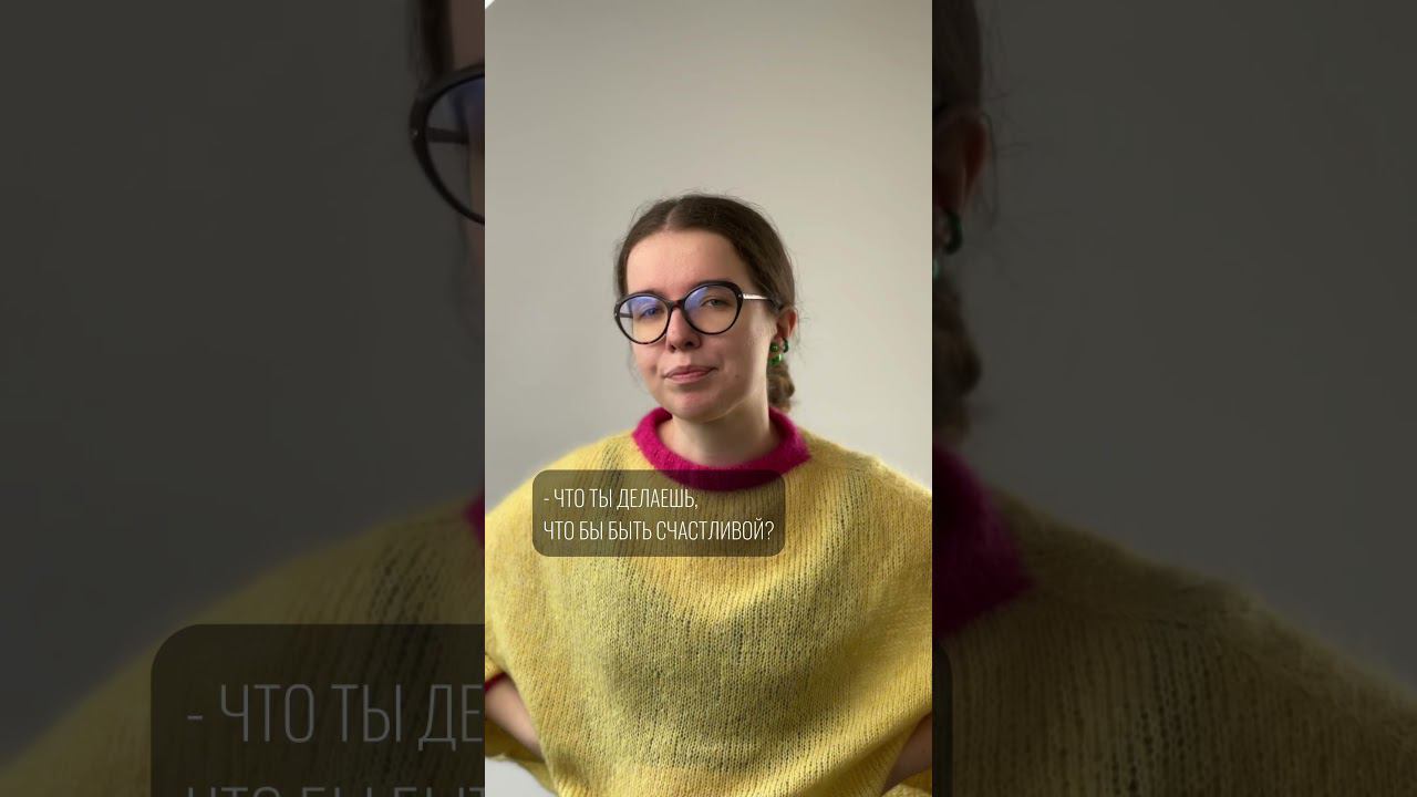 А вы получаете удовольствие от вязания? Или больше от конечного результата? #айнитки #iNitki смотреть онлайн