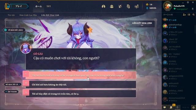 Visual Novel: Spirit Blossom - Liên Kết Hoa Linh | League of Legends (Part1) смотреть онлайн