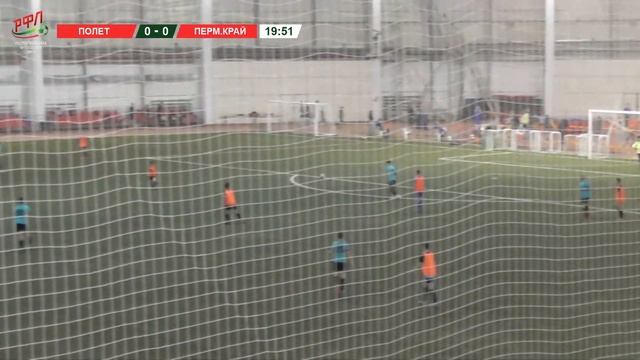 РФЛ 2020. Kazan Cup. Юноши 2008. ФК ПОЛЕТ (Кузнецк) vs АКАДЕМИЯ ПЕРМСКОГО КРАЯ (Пермь) смотреть онлайн