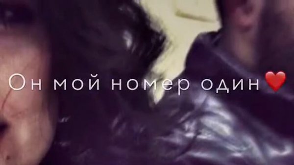 Артик и Асти - Номер 1