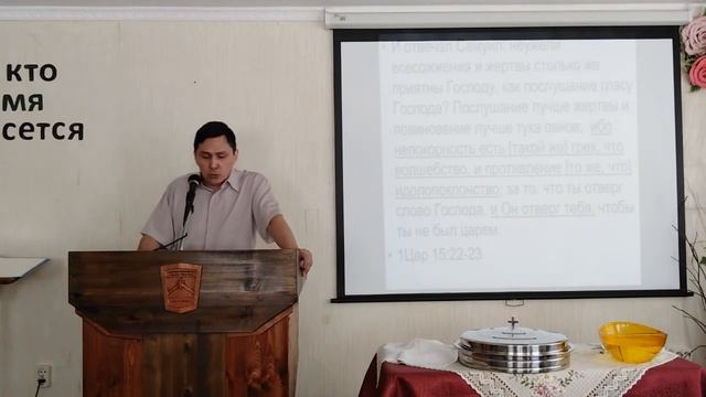06.06.21. Шадрин Василий Владиславович.Тема: Непослушание Богу. смотреть онлайн