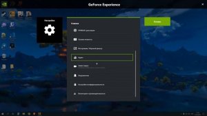 Как записывать растянутое 4:3 в Geforce Experience (кс-го и другие игры)