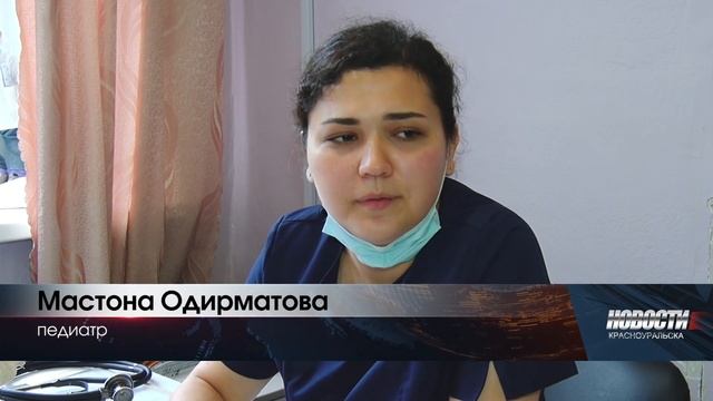 Новый педиатр в Красноуральской больнице смотреть онлайн