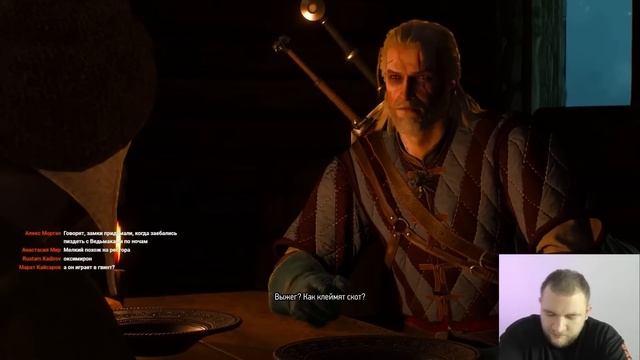 ИГОША - Ведьмак 3 #5 смотреть онлайн
